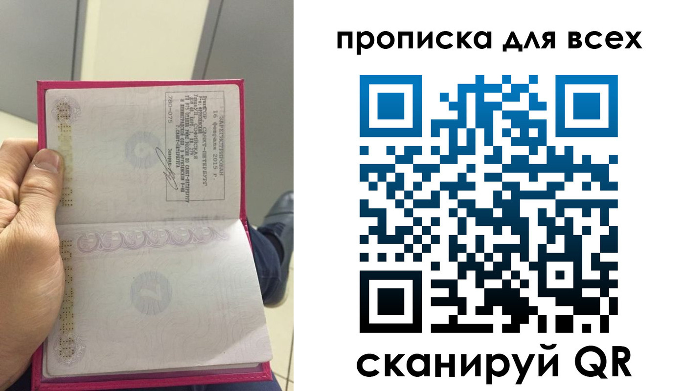 временная регистрация госуслуги в Белореченске