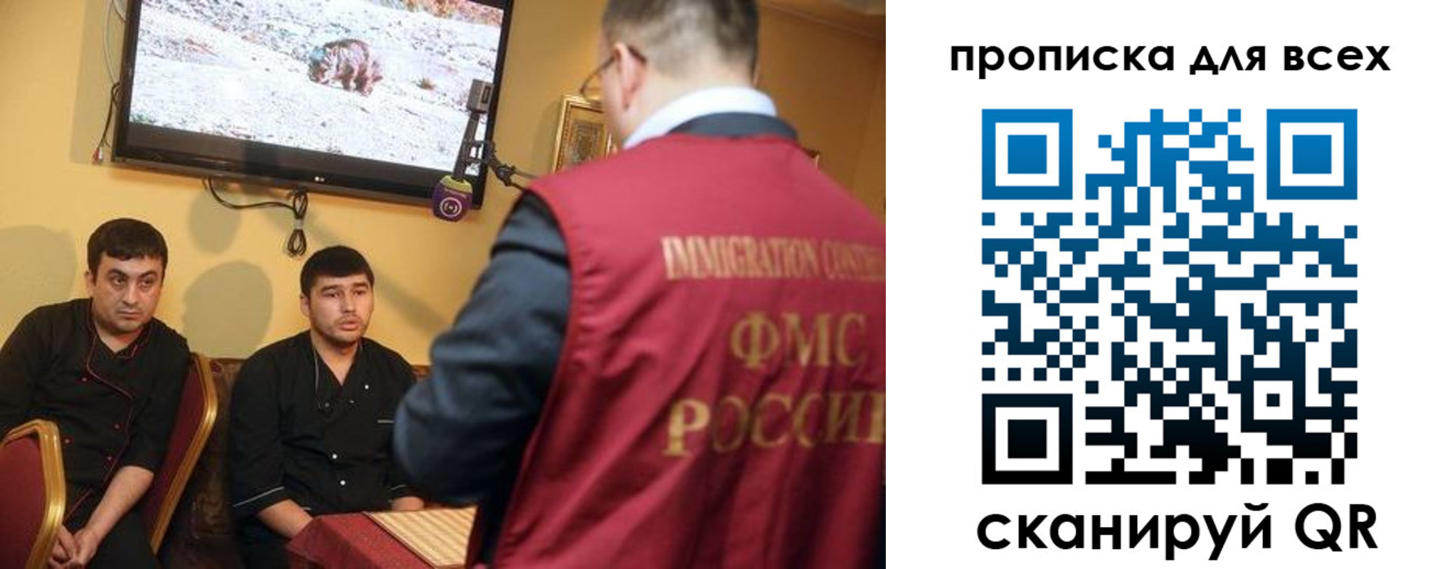 прописка штамп в Белореченске